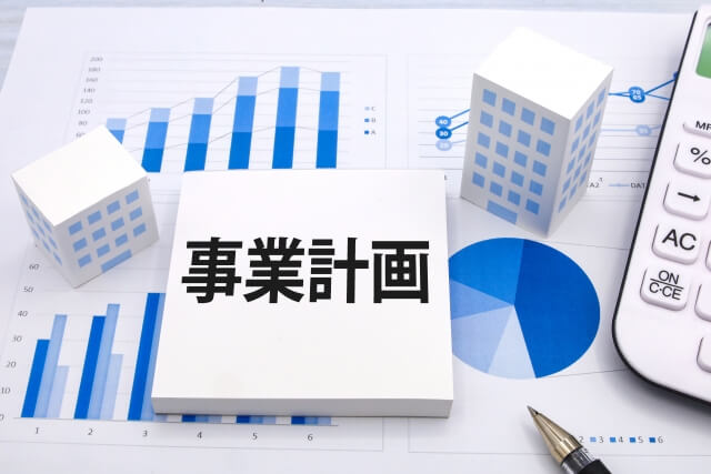 事業計画とグラフと小型建物