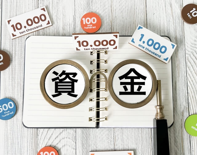 ノートに表示された資金の概念