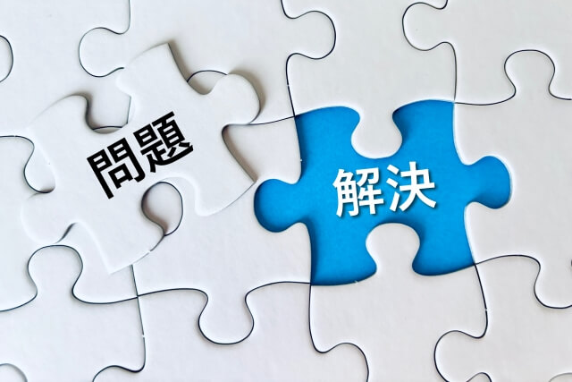 問題と解決を示すパズルの組み合わせ