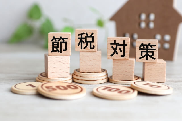 木製ブロックで表現した節税対策